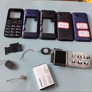 前框带键盘带镜面 灯 飞利浦 震动 适用于 喇叭 后框 E309 后盖