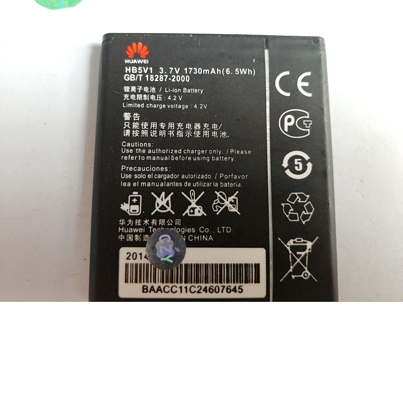 适用于HB5V1 Y300C U8833 T8833 C8833 Y500 Y511 W1拆机电池