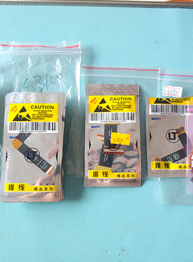 适用于三星S3030C S3100 S5050 S3550显示排线 连接排线 带座排线