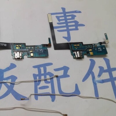 三星韩版usb送话器现货