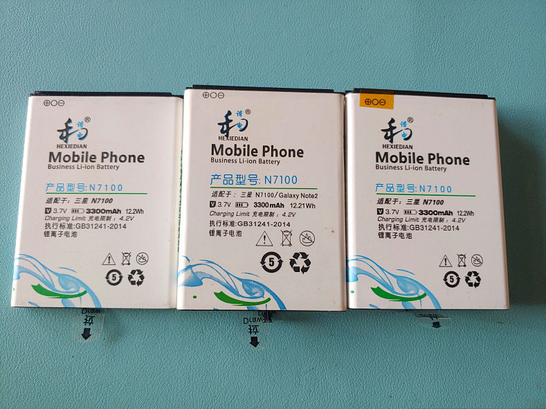 和谐电 适用 三星 Note2 N7100 N7102 N7105 T889 i605 i317 电池
