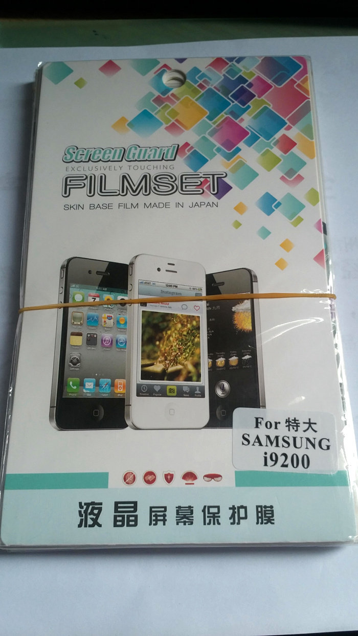 三星N7100 I9220 I9100 牛3 I9082 I9200 E120 I9500高清保护膜