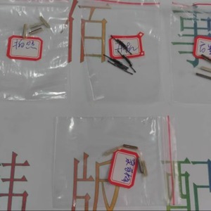 适用于  三星i8580韩版M570S  开机键 音量键 相机键   录音键