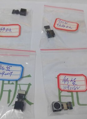 适用于 三星Note3 N900LSK韩版 国际版 N9008V/9009后置像头 照相