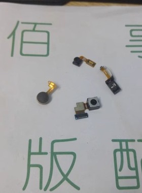 适用于 三星I9152摄像头 相机  听筒排线   振动器 拆机