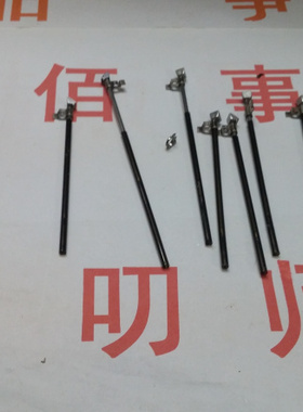 适用于LG F240L F240S F240K 拆机天线  天线F240 拆机