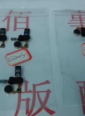 适用于  三星E120S/K/L 振动器听筒耳机孔排线 听筒排线 耳机孔
