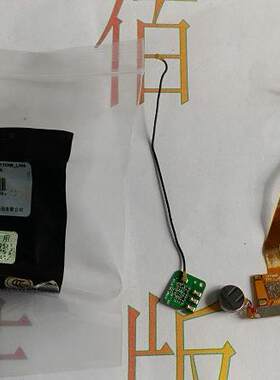 适用于 YTONE L999 连接排线带振动器 摄像头 听筒 喇叭 信号排线