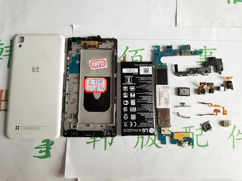 LG F750K主板 显示屏 后盖电池 听筒 按键排线 喇叭 摄像头耳机孔