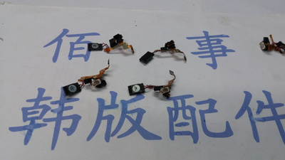 lg内置听筒开机排线