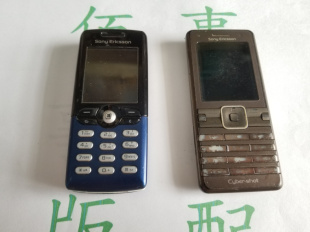 索爱K770I 还一个直板蓝色机器不知道型号 卖尸体可拆零件可打包