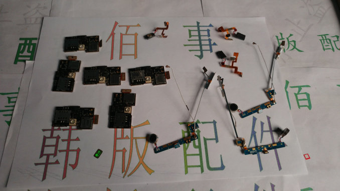 适用于LG SU640开机键听筒排线 卡槽排线 震动送话音量键排线