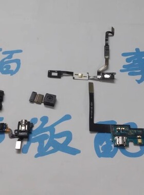 适用于 三星N7506V 像头3键排线 返回键排线 USB 耳机孔听筒 咪头