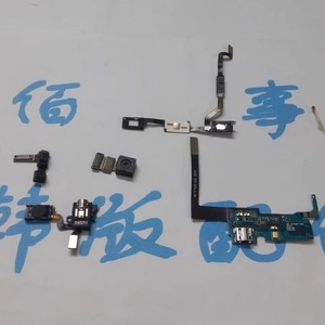 适用于 三星N7506V 像头3键排线 返回键排线 USB 耳机孔听筒 咪头