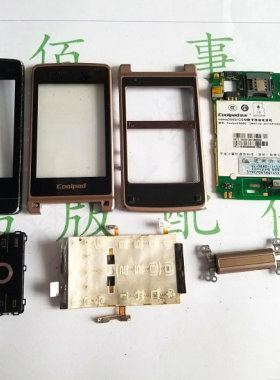 适用于 酷派N950 前框 后框 主板 卡槽 摄像头 喇叭 按键 转轴