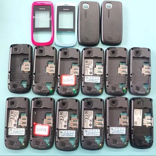 前框 2220S 后框 外壳 壳子 适用于 后盖 诺基亚