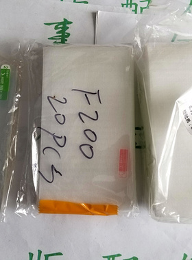 适用于 LG VU2 F200L 高清膜 LG F200钢化玻璃膜 VU2宽屏 手机保护膜