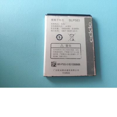 适用于OPPO 1105 原装1107手机1100 BLP583原装拆机旧电池