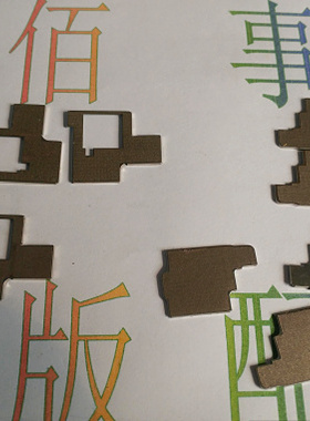 LG V10  H968 H961N主板罩 主板CPU 字库防护罩 铁罩