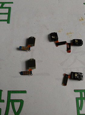 适用于LG G5 F700 H850 H860N H868 G5SE 闪关灯排线 闪关灯