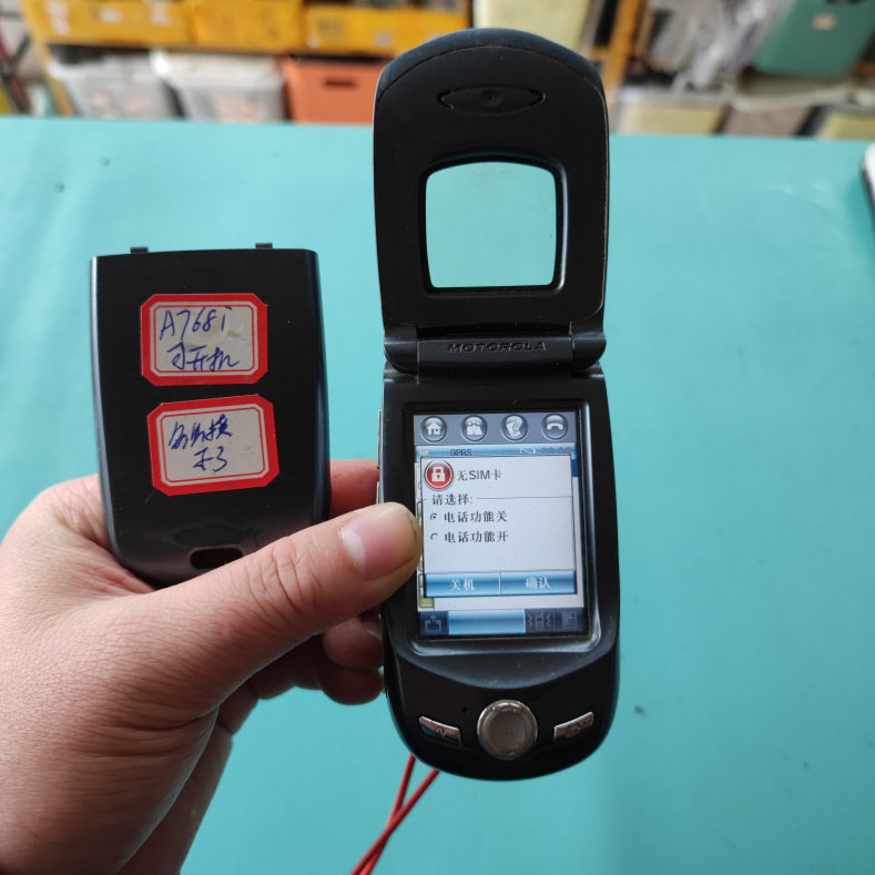 适用于 MOTO A768I 可开机 配件机 情怀机收藏老古董影