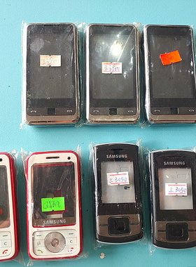 适用于 三星I900  I450 C3050前框 后框 外壳 后盖 全套壳子