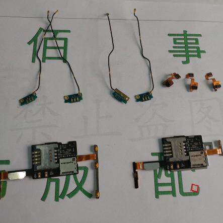 适用于 泛泰 A800S 送话排线 A800S SIM卡槽排线 感应器 光线感应