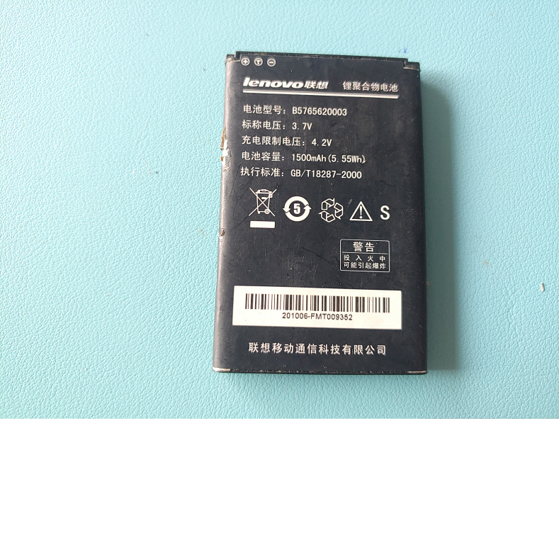 适用于 联想 乐phone S1 A336 A610 3G W100 W101 原装拆机电池