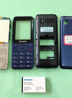 适用于 飞利浦 E258S 前框带镜面 后框 后盖 键盘  主板 电池