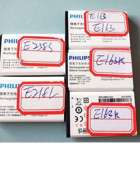 适用于 飞利浦 E258S E218L E533 E109 E163K  电池 原拆机电池