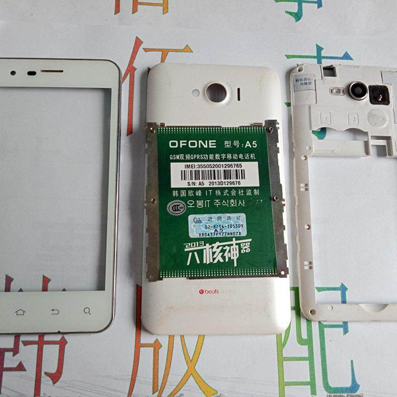 适用于 欧峰 A5 触摸屏带框 后框 后盖 振动器 开机键 音量键