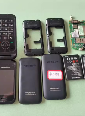 适用于 守护宝 K299 屏幕带框总成 后盖 后框 电池 坏主板