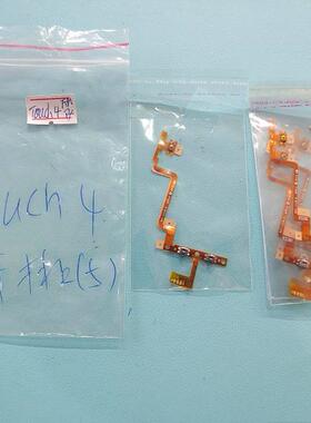 适用于 iPod touch4 开机排线 音量排线 itouch4 开关排线