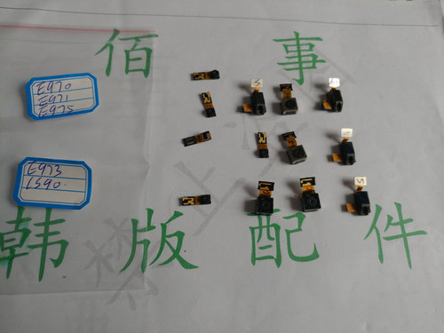 lg摄像头前置感应耳机孔