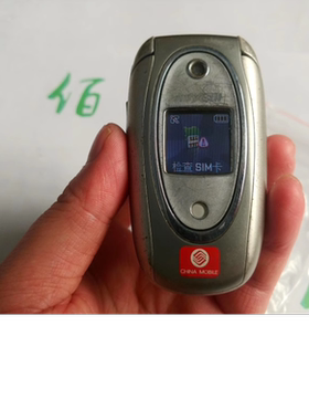 适用于 三星翻盖 E338 可开机  收藏复古老款纪念机器