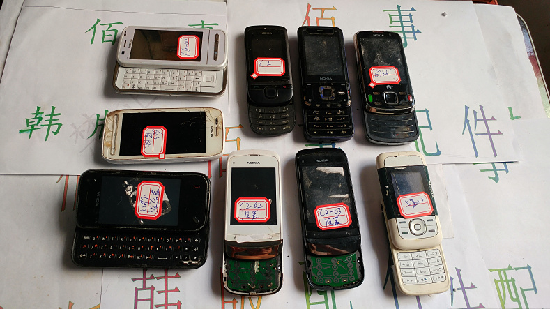 诺基亚C2-03 C2-02 5200 N97 603 c6-00 N81 卖尸体可拆零件