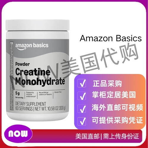 美国直邮 Amazon Basics 肌酸单水合物粉剂 帮助肌肉耐力
