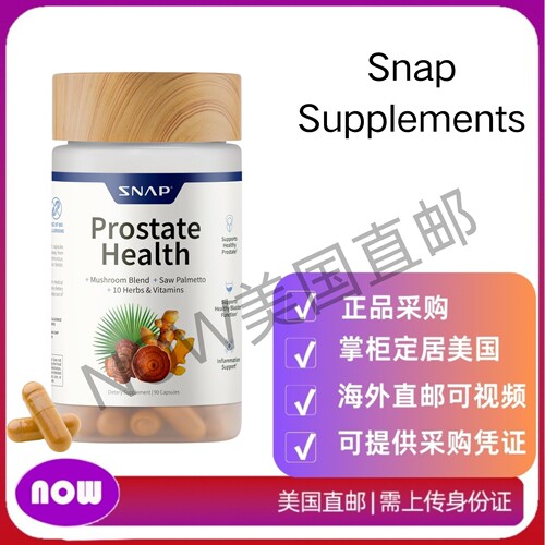 美国直邮Snap Supplements 前列-腺健康支持补充剂