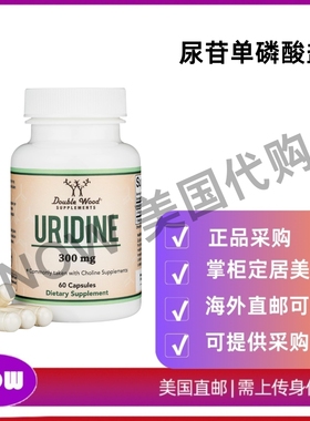 美国直邮 Double Wood Supplements 尿苷单磷酸盐 Alpha GPC胆碱