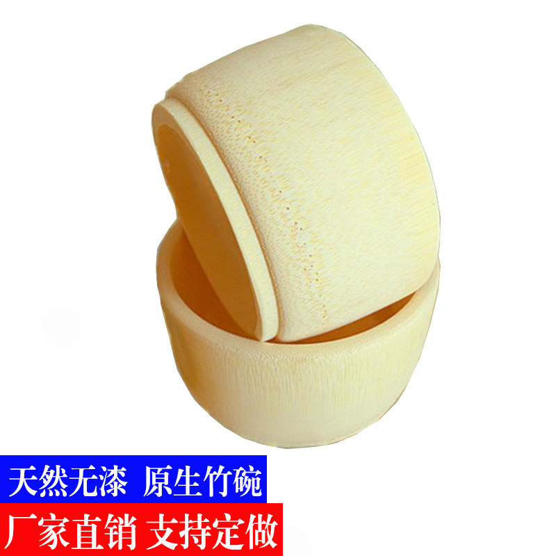 竹碗竹碗饭碗餐具楠竹创意儿童家用饭碗天然无漆碗面碗汤碗成人饭