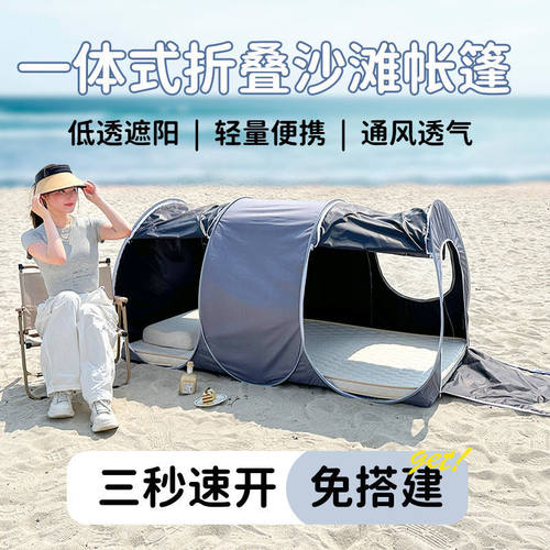 户外露营折叠免装冬季保暖蚊帐防尘遮光学生上下铺防蚊虫酒店偷窥