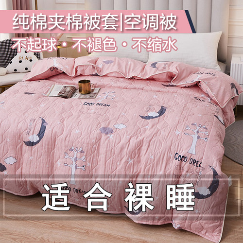 夹棉全棉被套纯棉二用简约斜纹