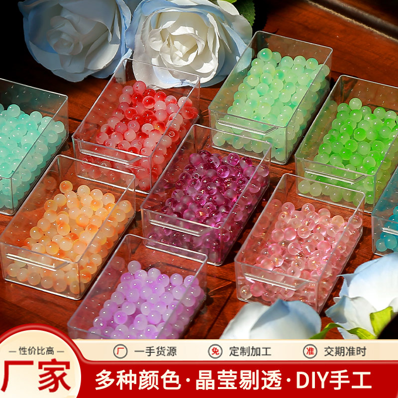 女孩DIY糖果玻璃饰品小学生多彩