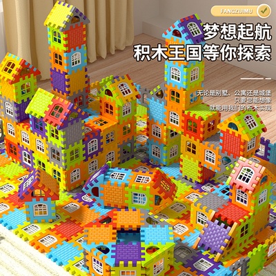 益智房子大号颗粒加厚拼装积木
