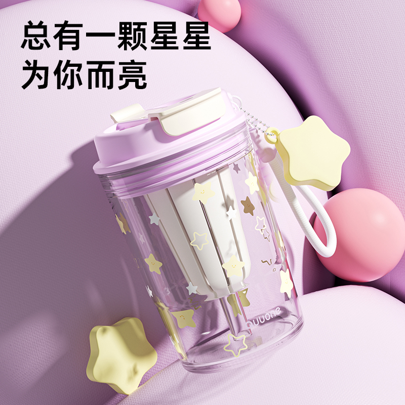 QUUONE吸管水杯夏季2025新款女生高颜值便携tritan随手咖啡杯