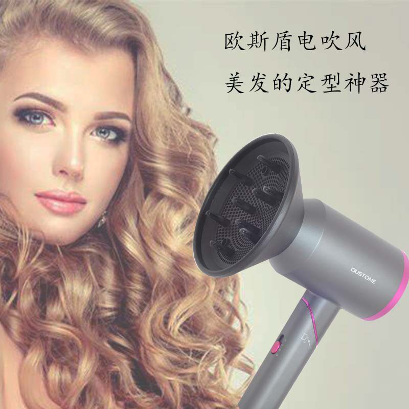 欧斯盾电吹风烘罩吹发器护发定型风罩家用折叠便携快干风筒蓝光,个人护理/保健/按摩器材,电吹风,淘宝优惠券,粉丝福利购,淘宝优惠卷
