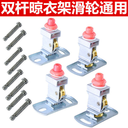 通用配件恋晴升降晾衣架