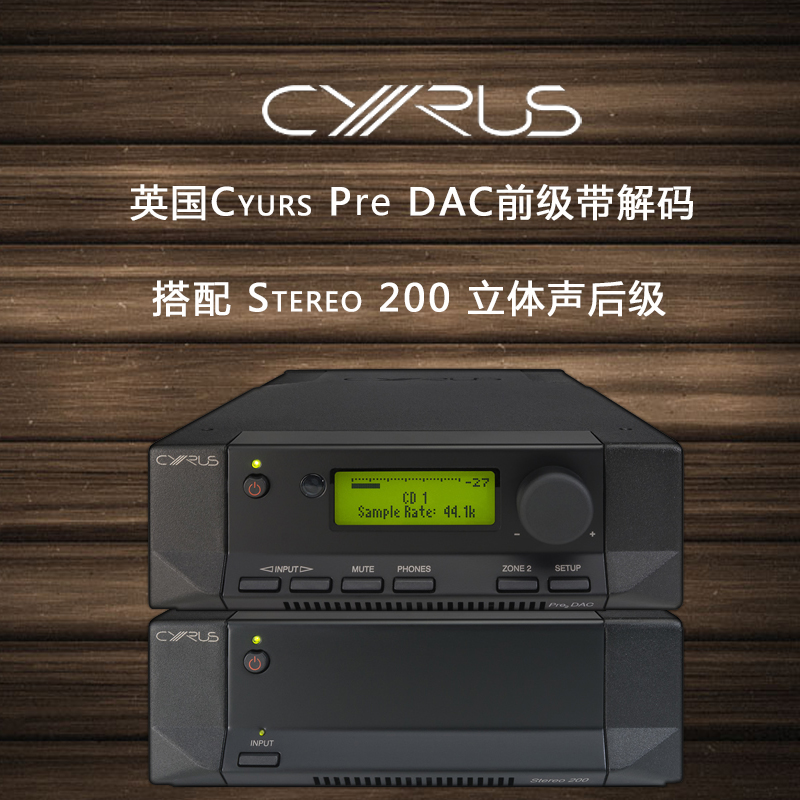 Ó¢¹ú ÈüÁ¦ÊË Cyrus Pre2 DACǰ¼¶´ø½âÂë Stereo 200 Á¢ÌåÉùºó¼¶