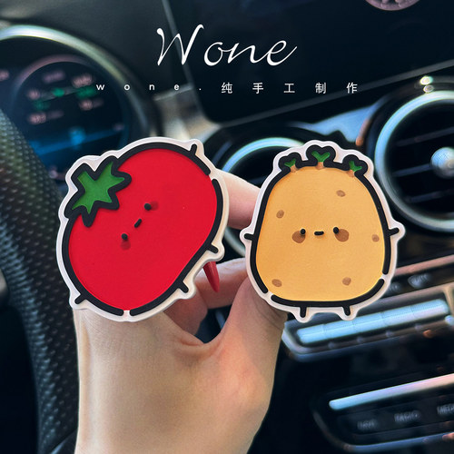 车载香水香薰可爱小蔬菜西红柿土豆出风口汽车夹扩香石香氛礼物