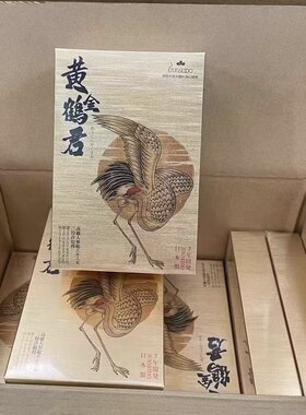 日本润生堂黄金鹤君红参胶囊 男士滋补营养保健